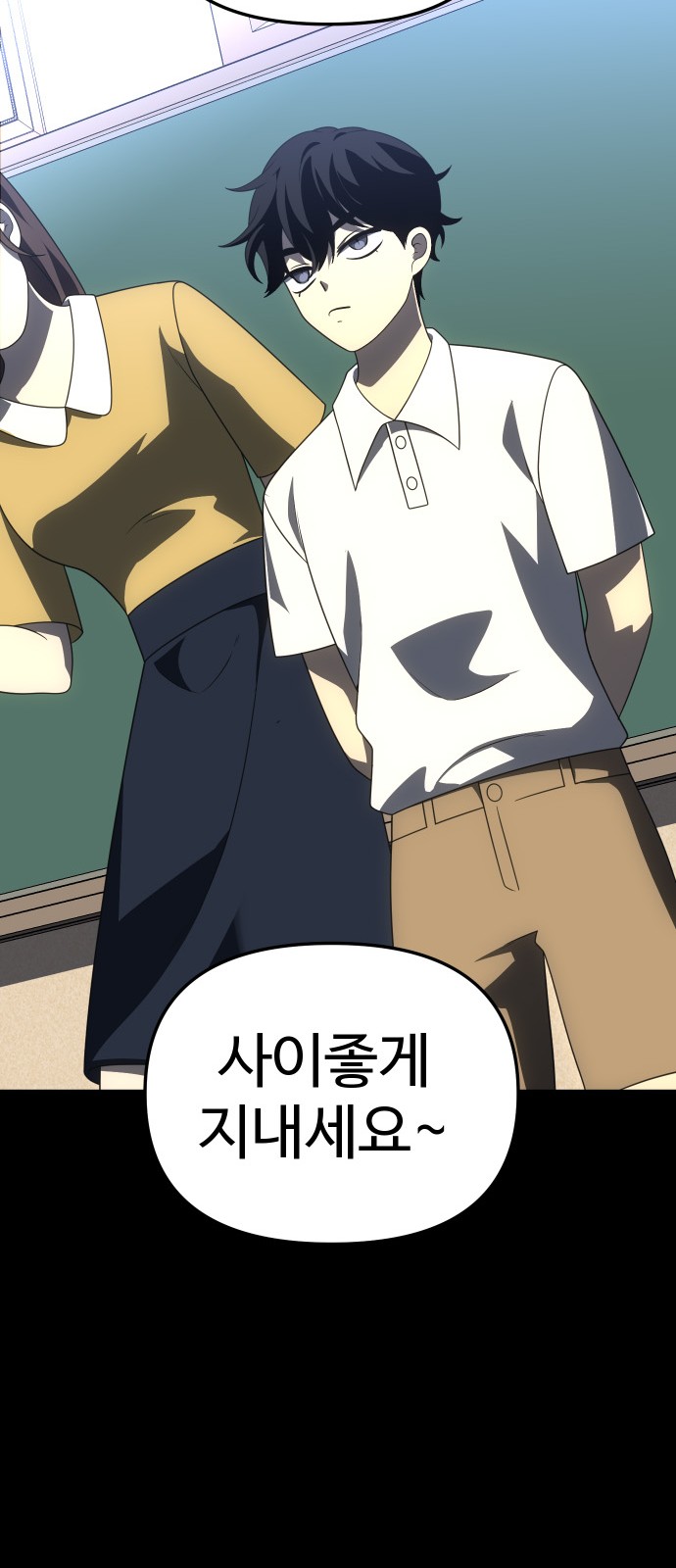 76 페이지