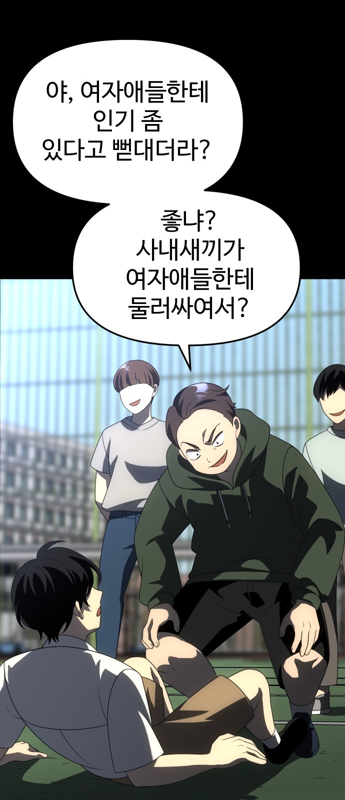 80 페이지