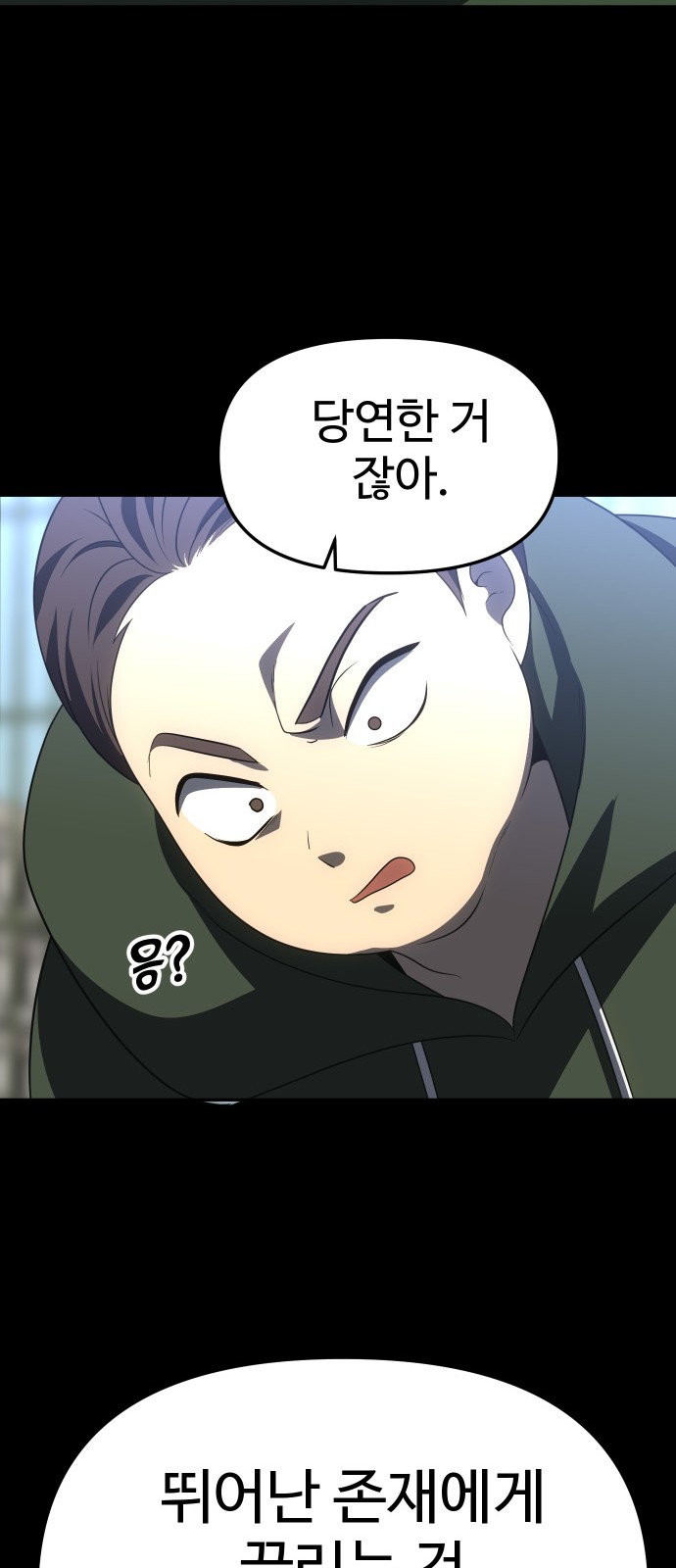 81 페이지