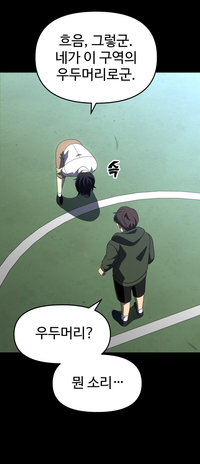 83 페이지