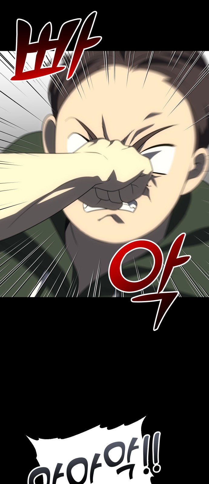 84 페이지
