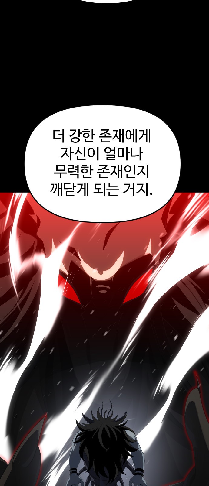 87 페이지