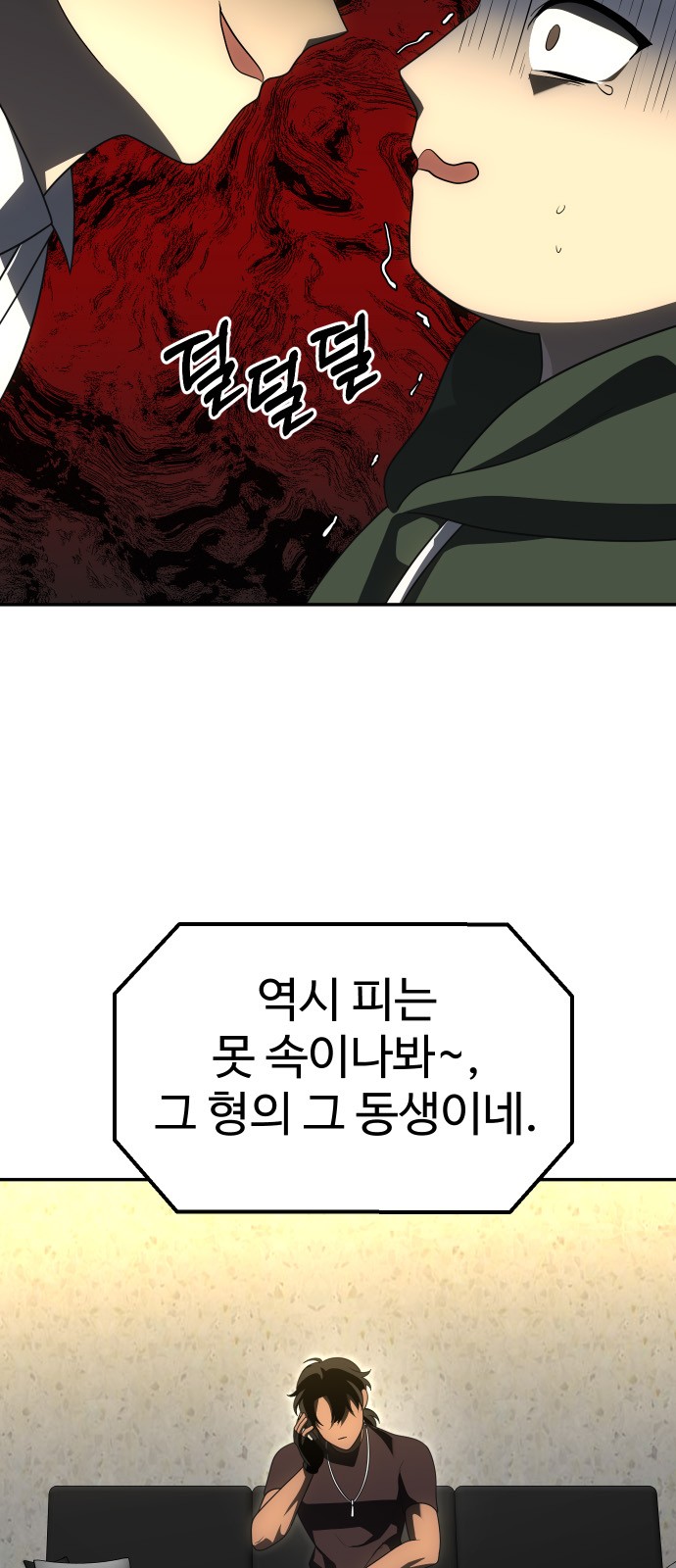 89 페이지