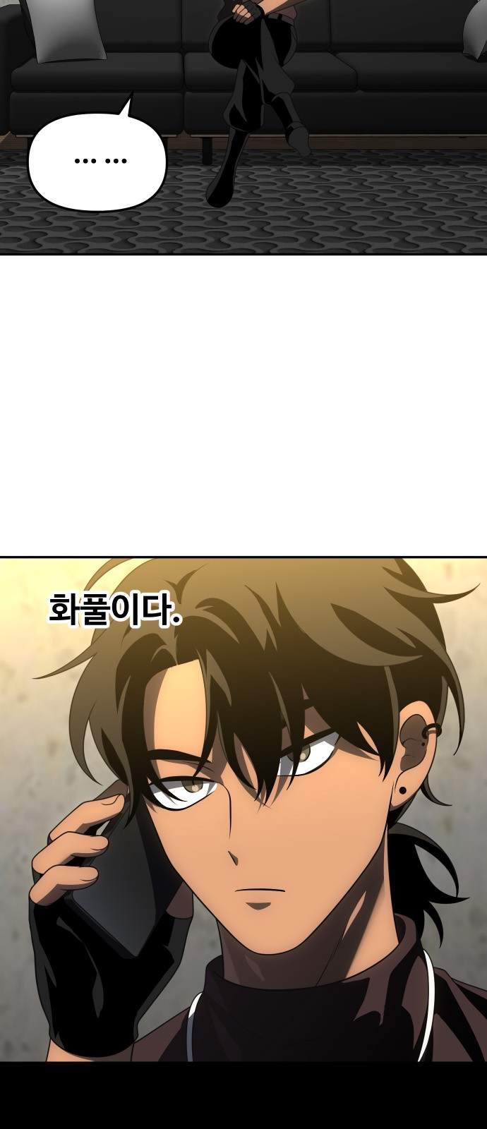 90 페이지