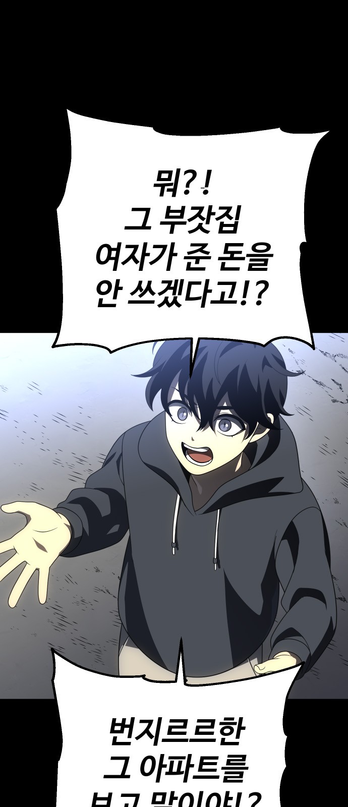 91 페이지