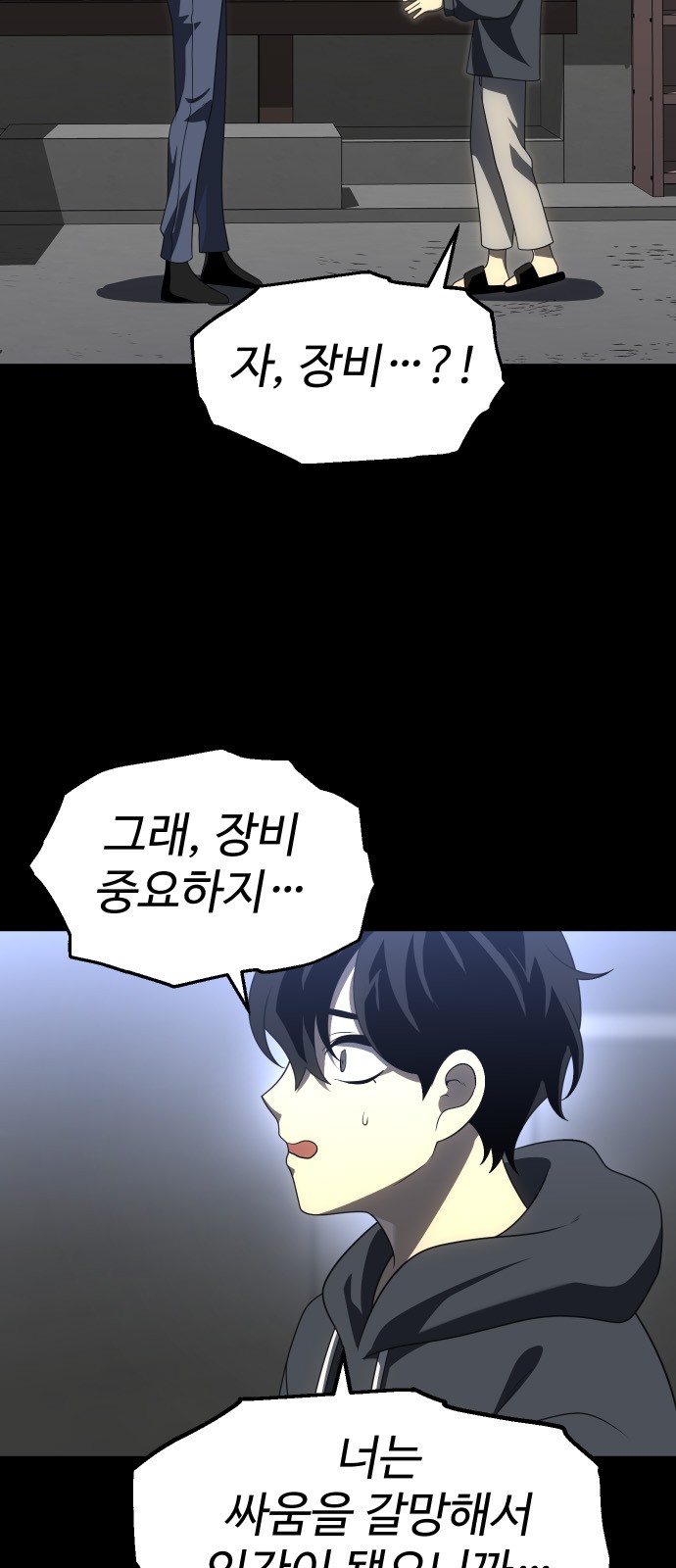 93 페이지