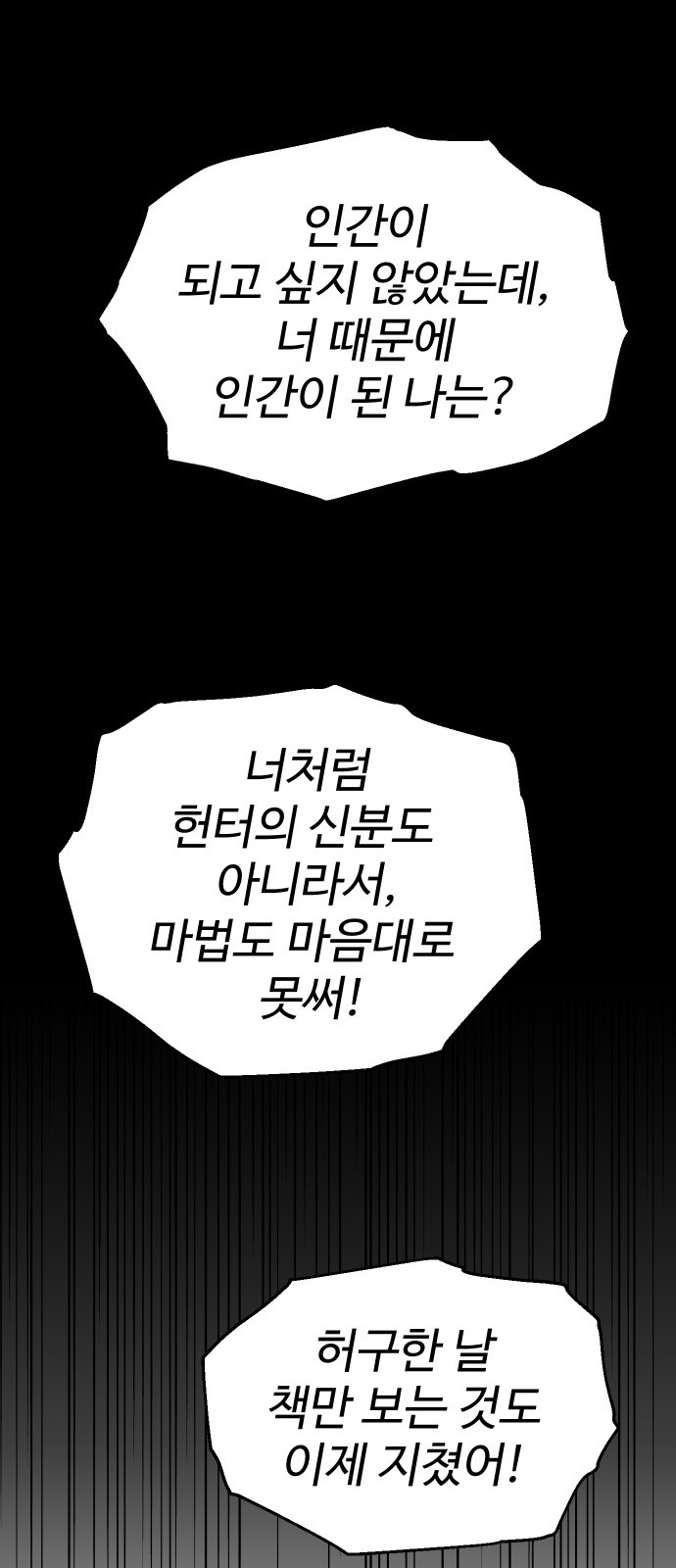 95 페이지