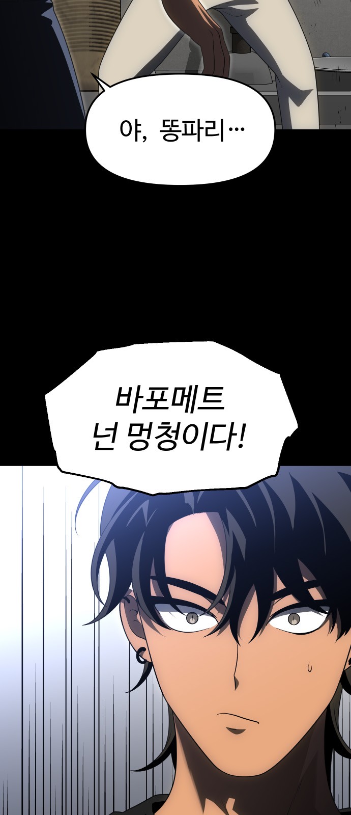 97 페이지