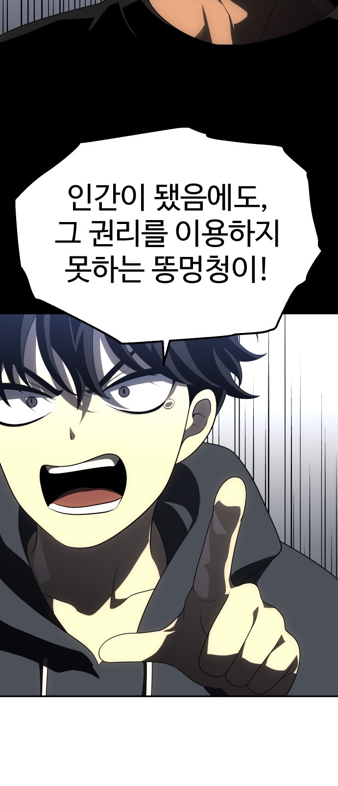 98 페이지