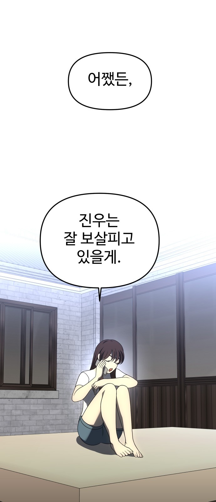 99 페이지