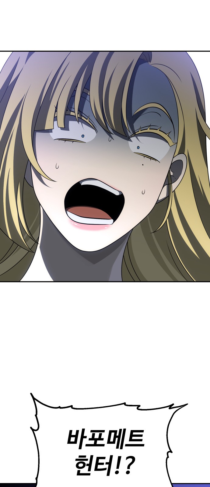 108 페이지