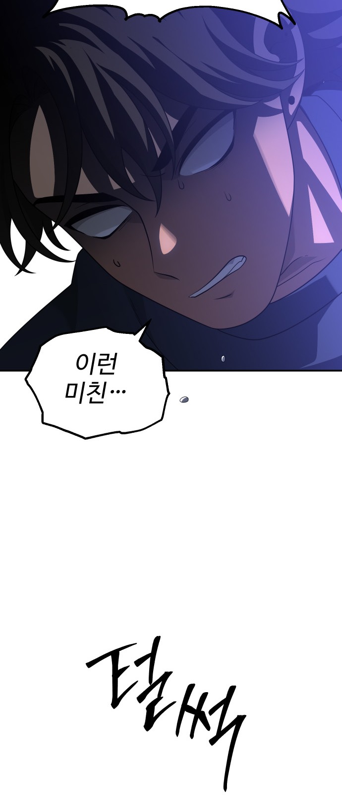 109 페이지