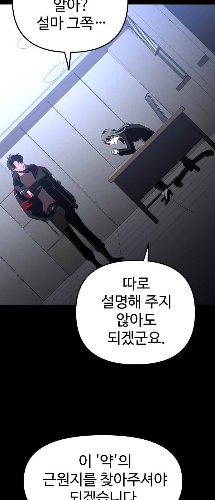 43 페이지