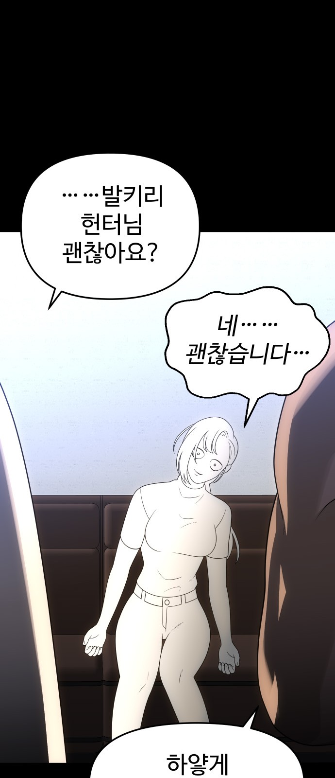 64 페이지