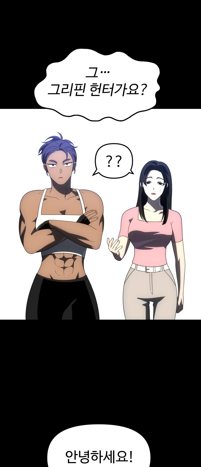 67 페이지