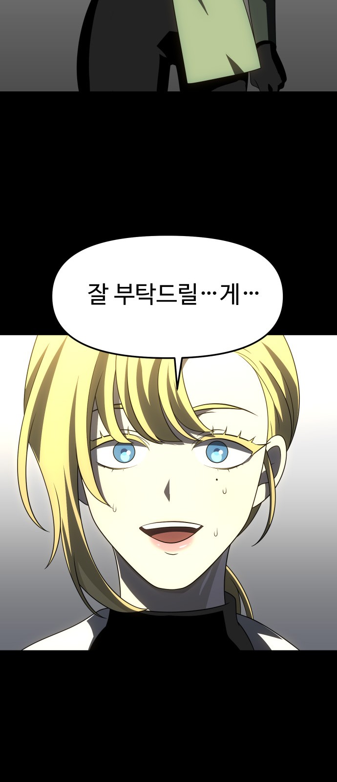 69 페이지