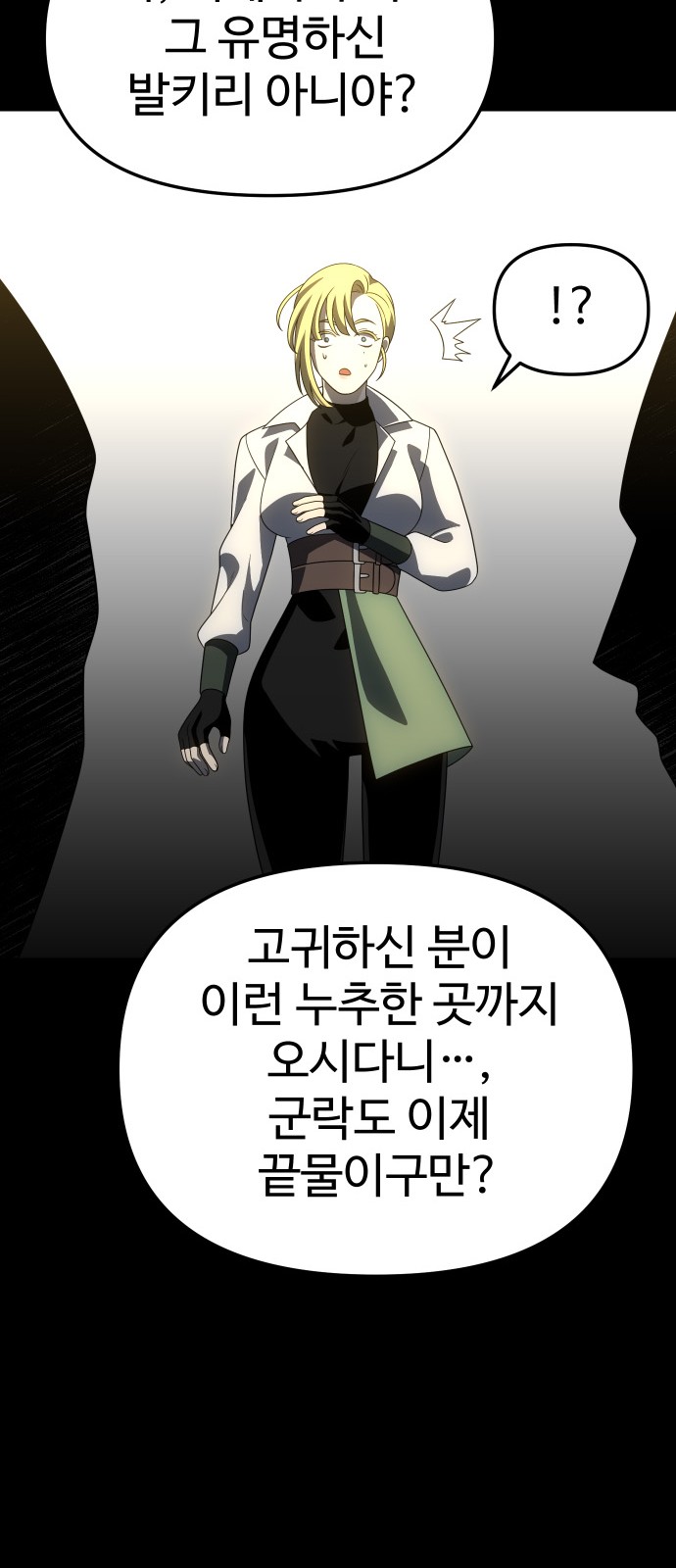 71 페이지