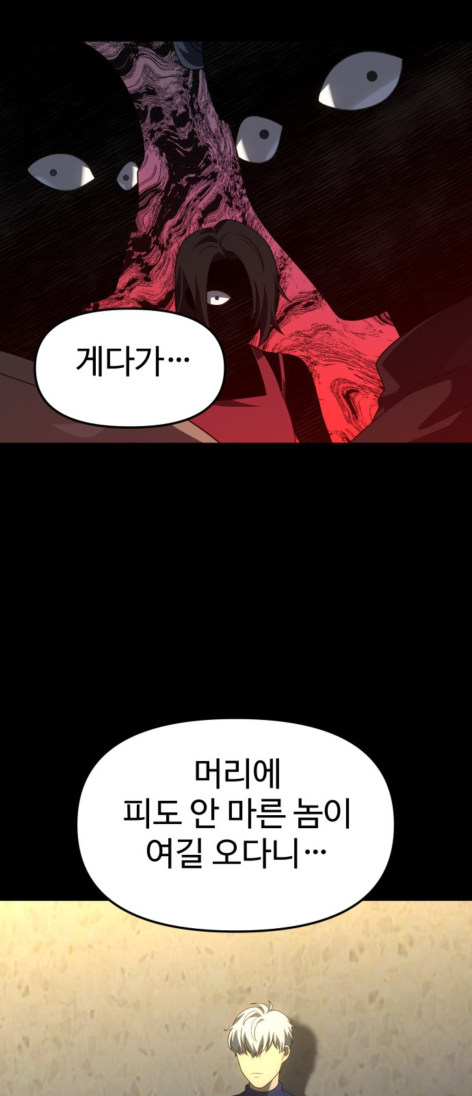 72 페이지