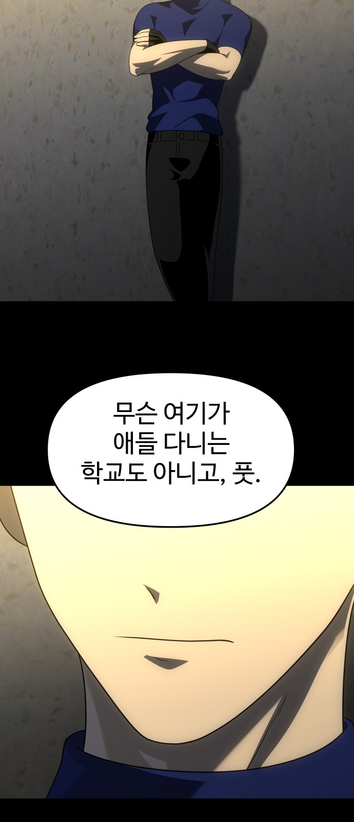 73 페이지
