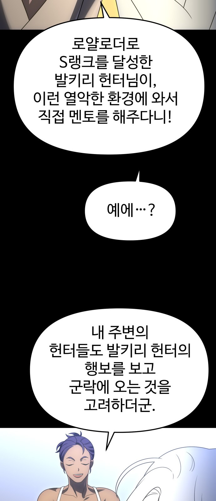 78 페이지