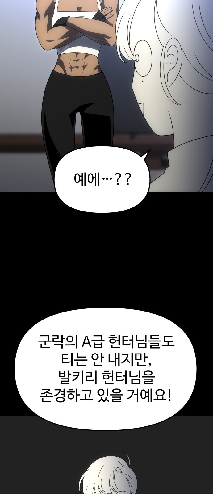 79 페이지
