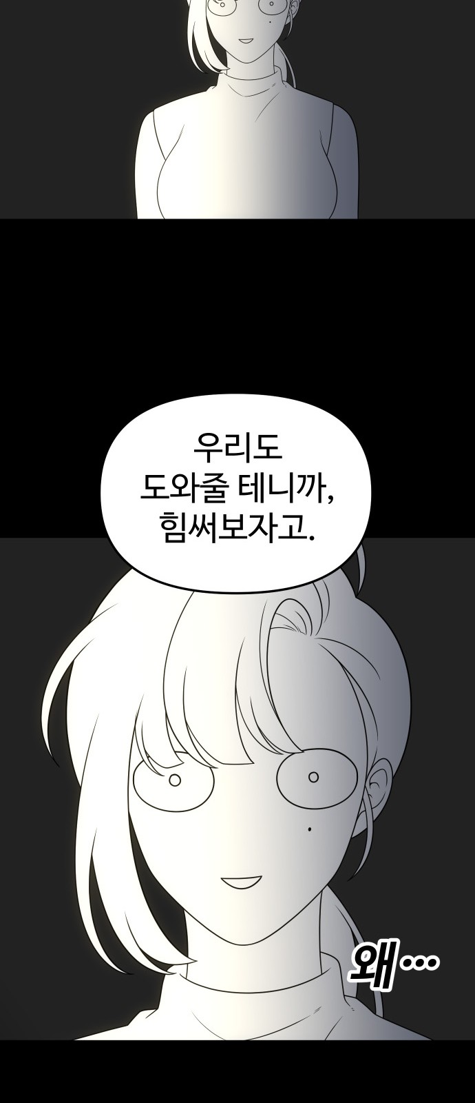80 페이지