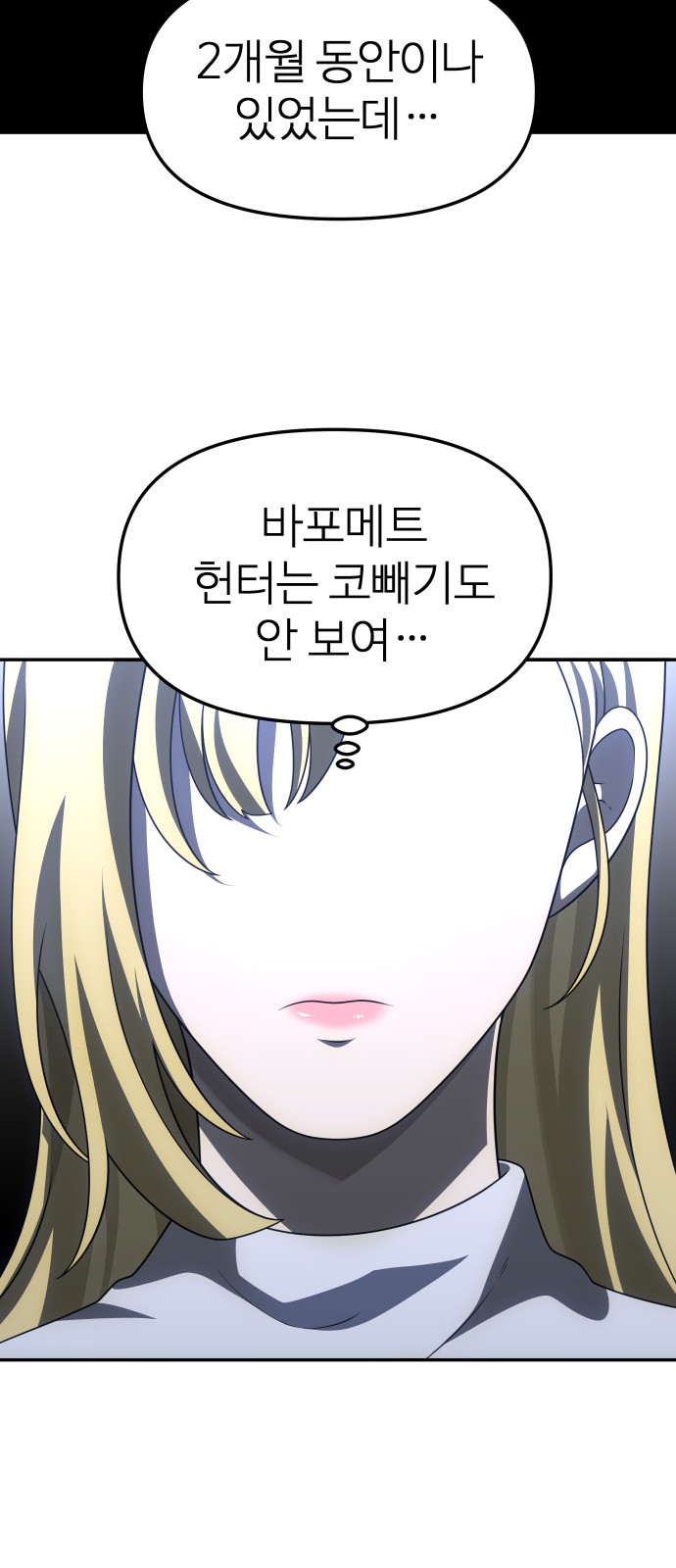 83 페이지