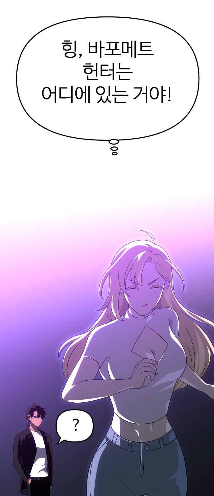 85 페이지