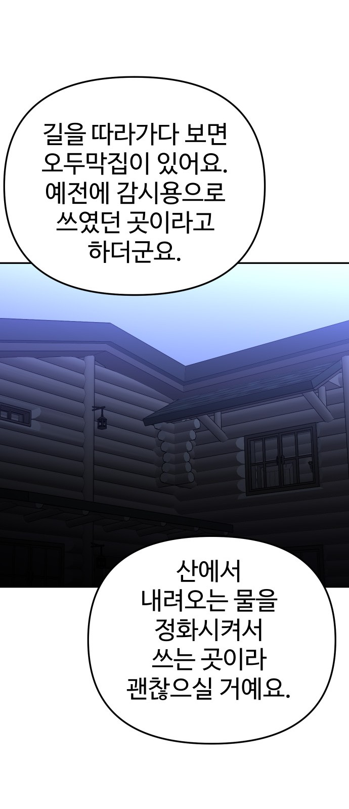 92 페이지