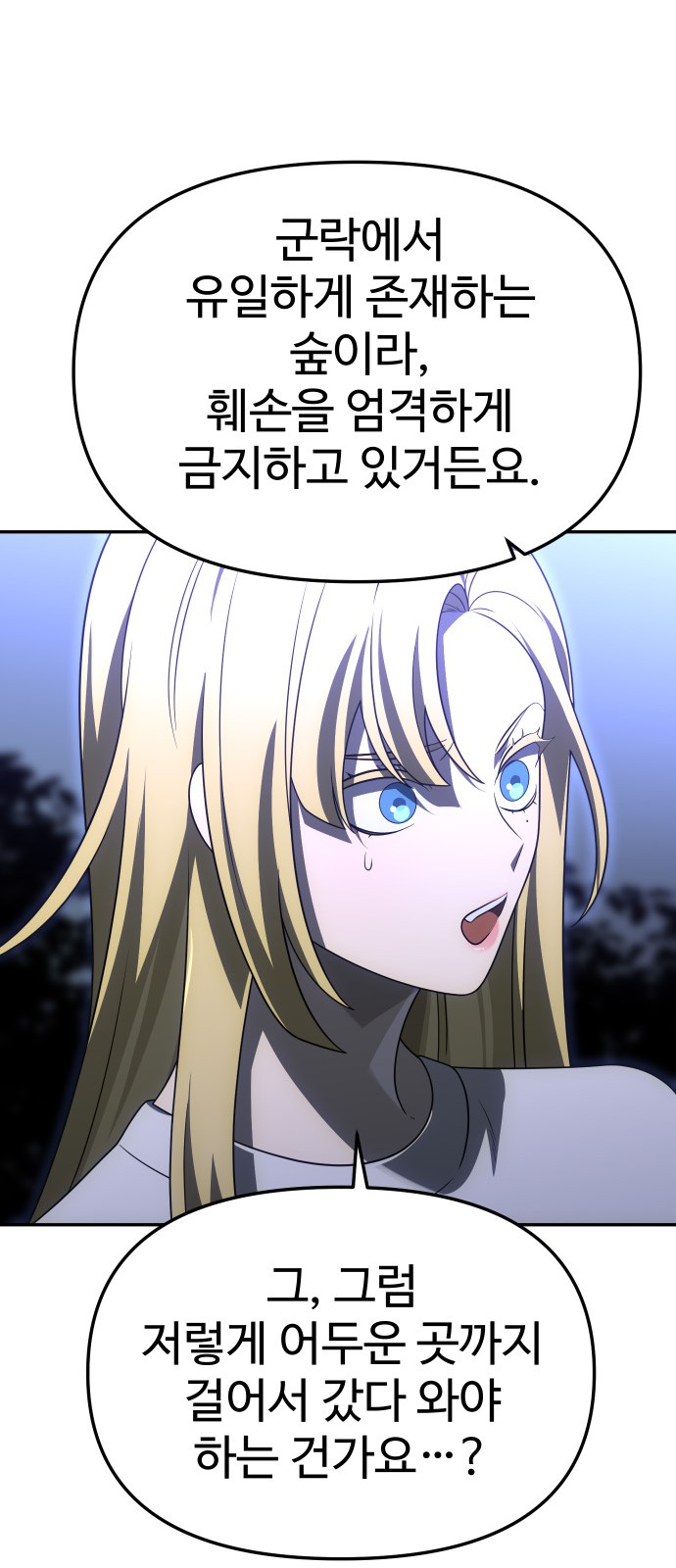 94 페이지