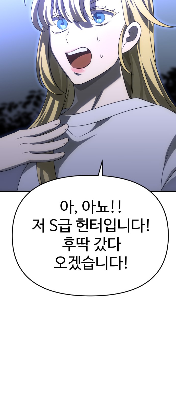96 페이지