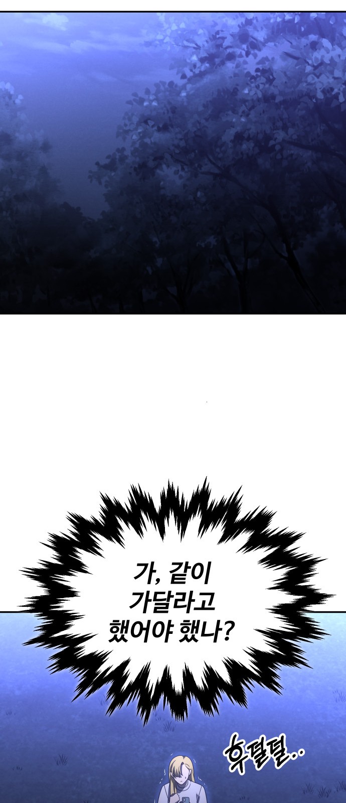 97 페이지