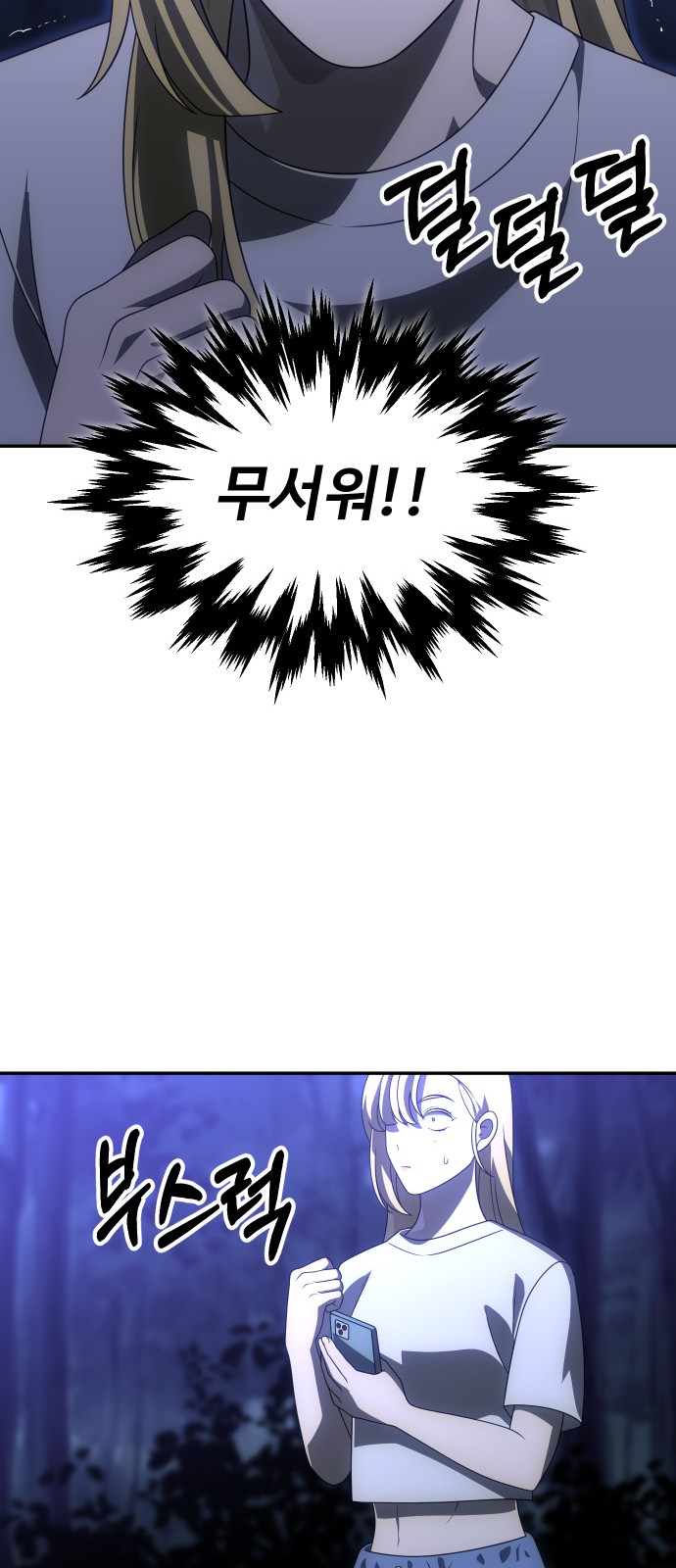 99 페이지
