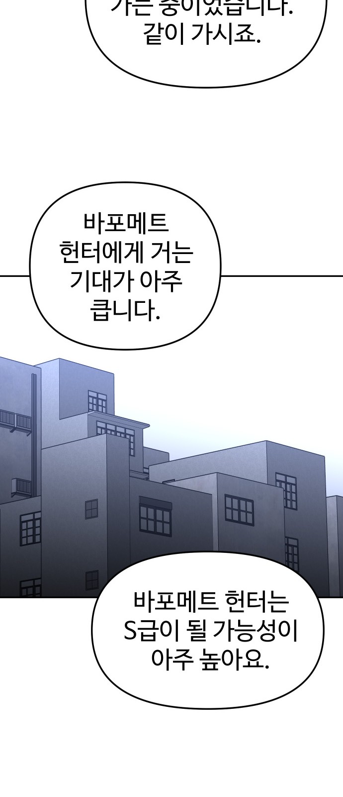 103 페이지