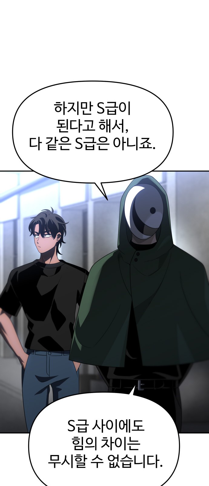 104 페이지