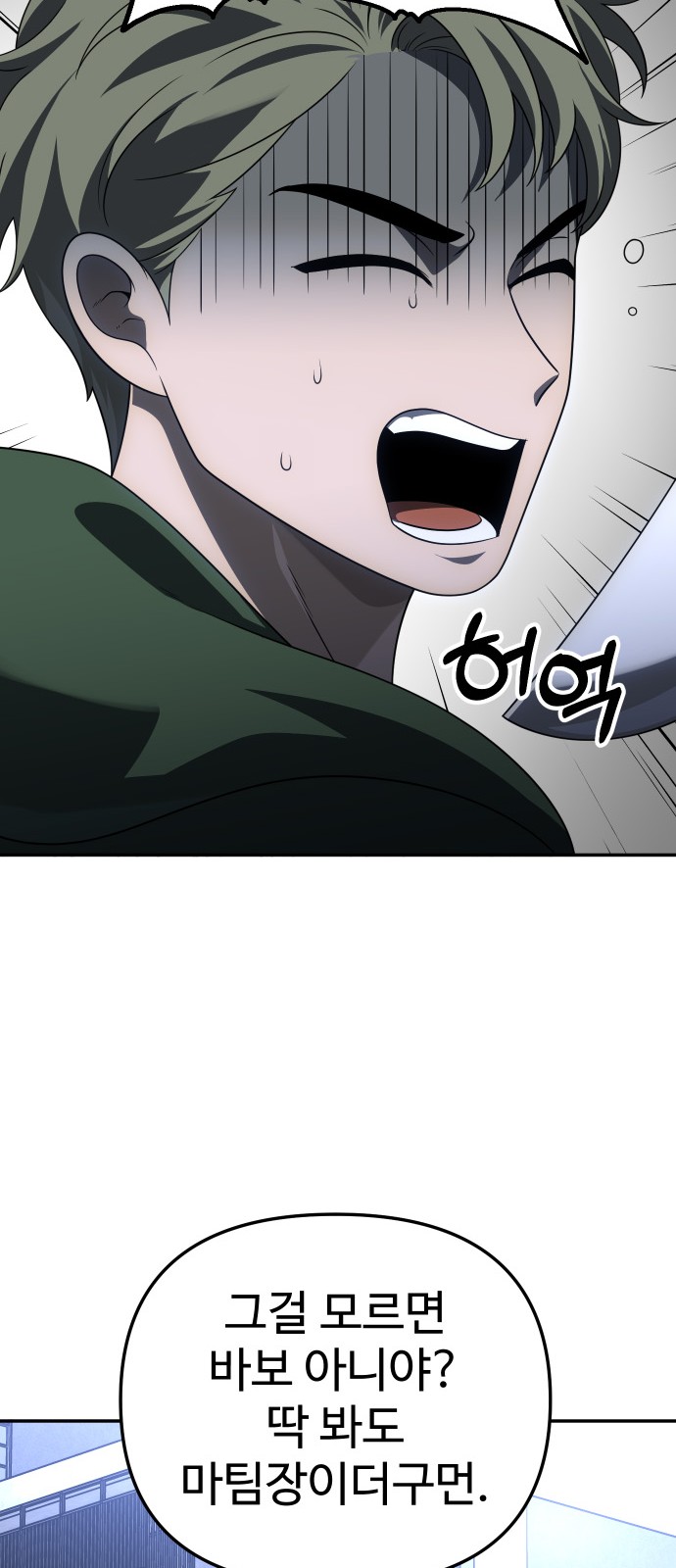 108 페이지