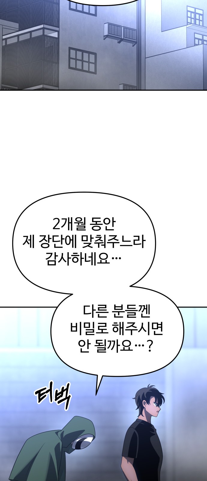 109 페이지