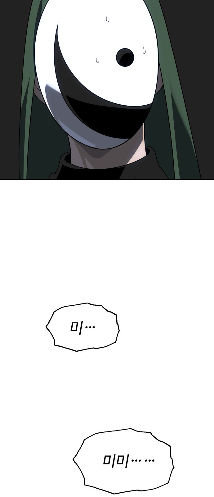 112 페이지