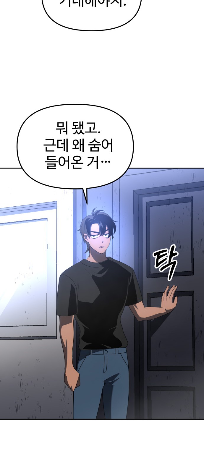 114 페이지