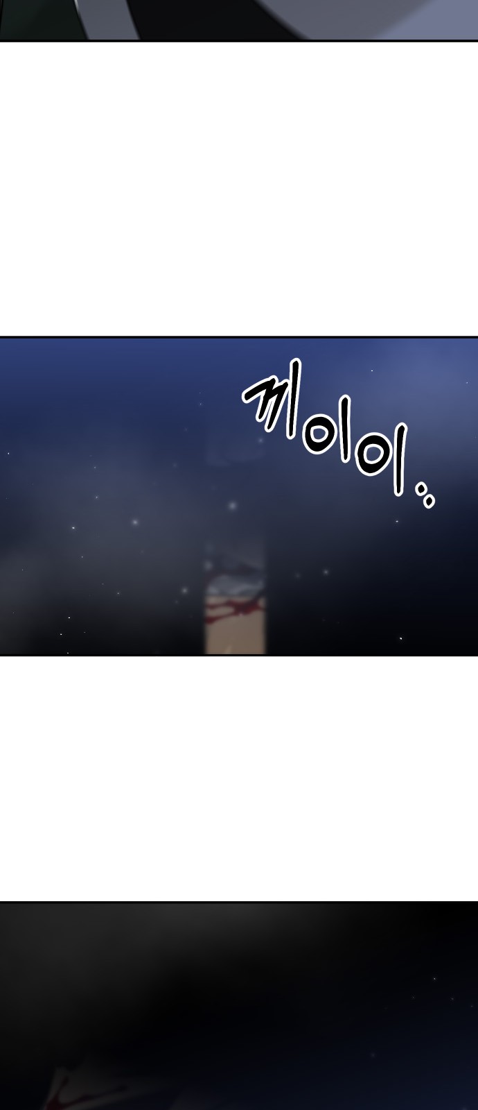 116 페이지
