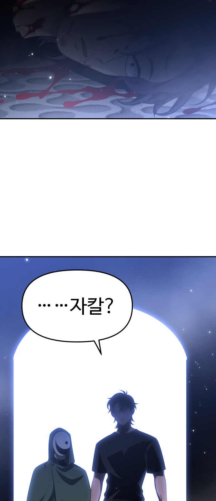 117 페이지