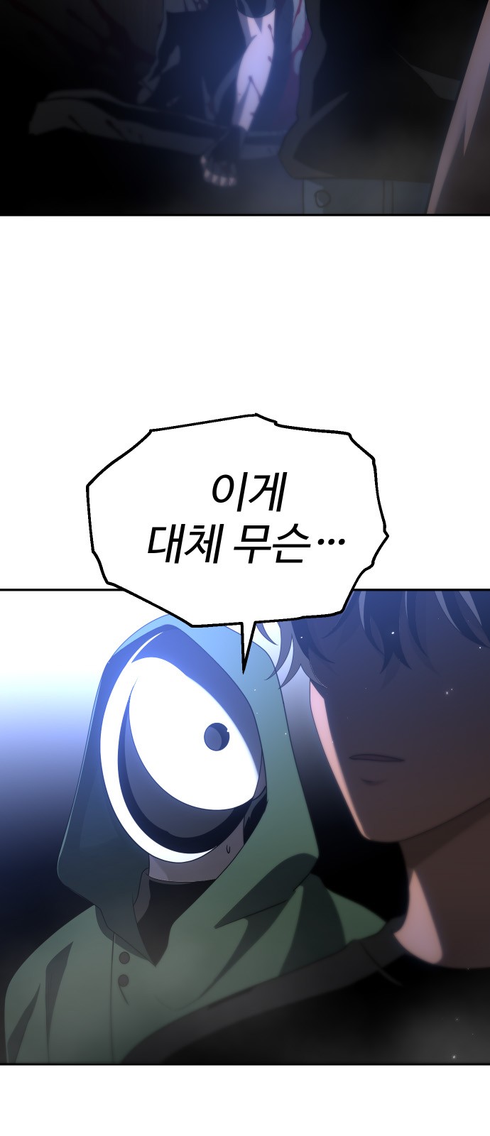 120 페이지
