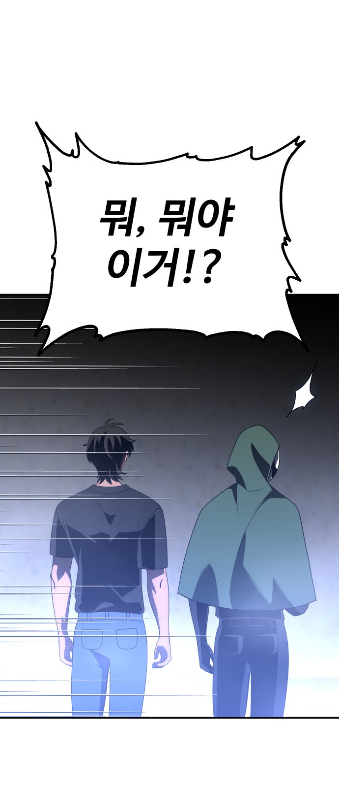 121 페이지