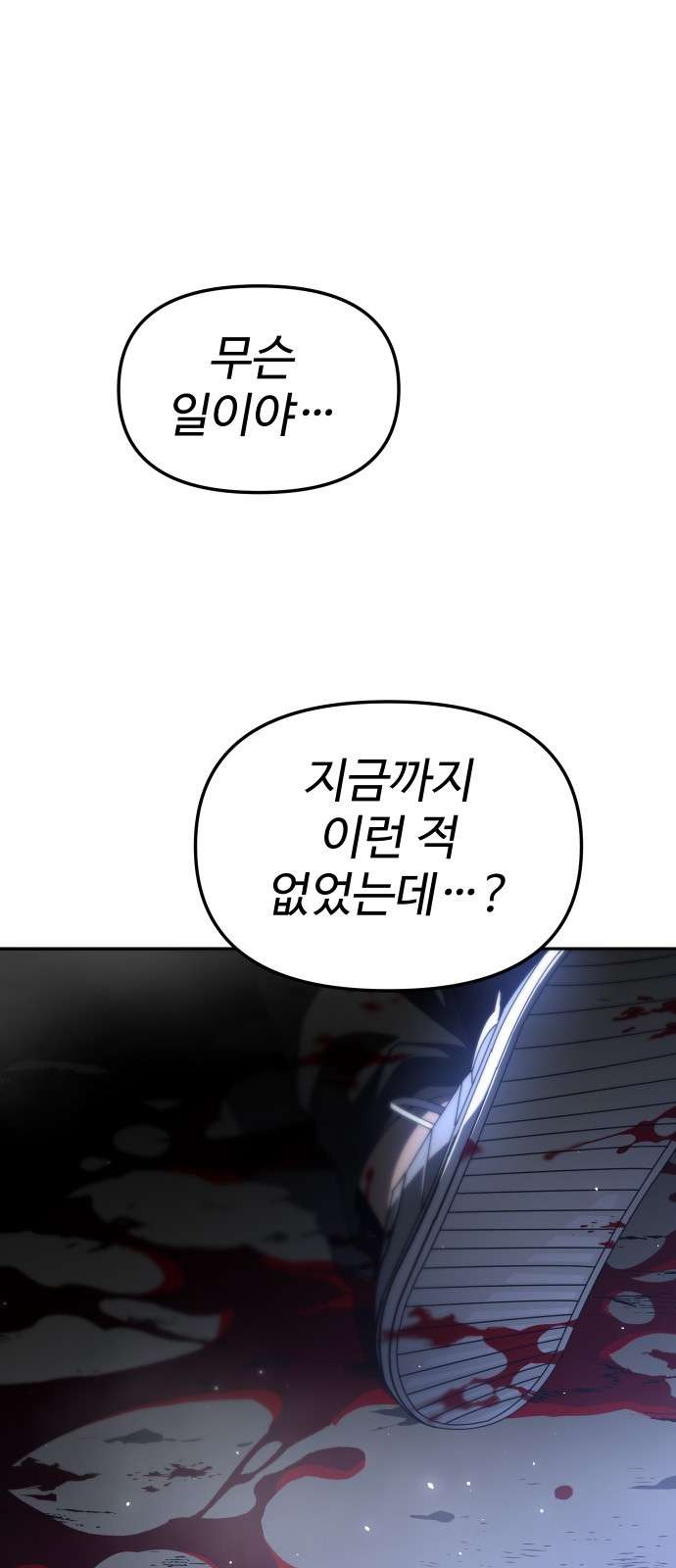 122 페이지
