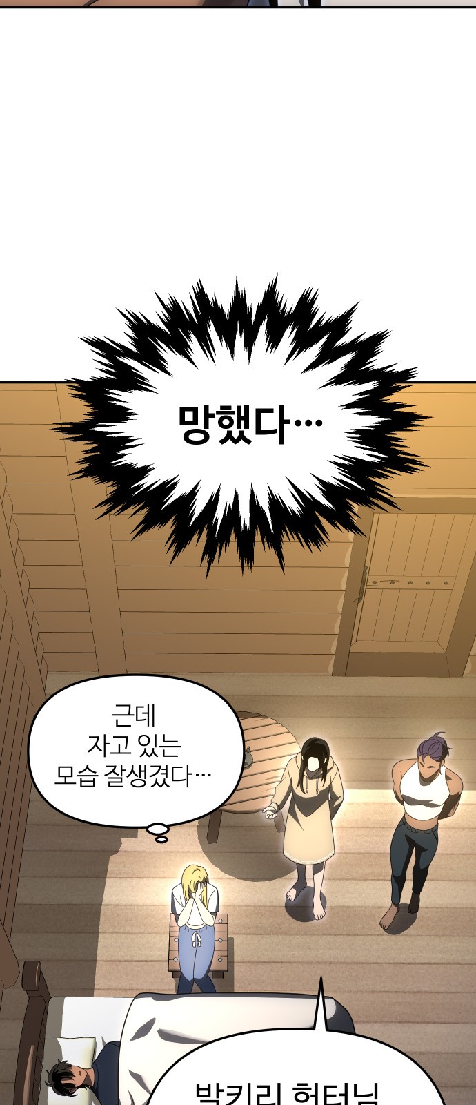 13 페이지