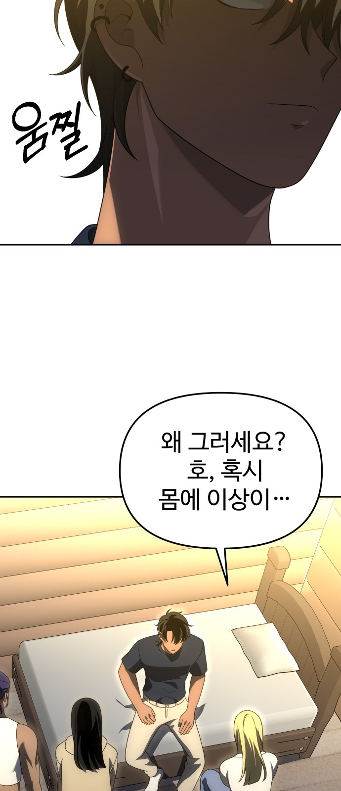 38 페이지