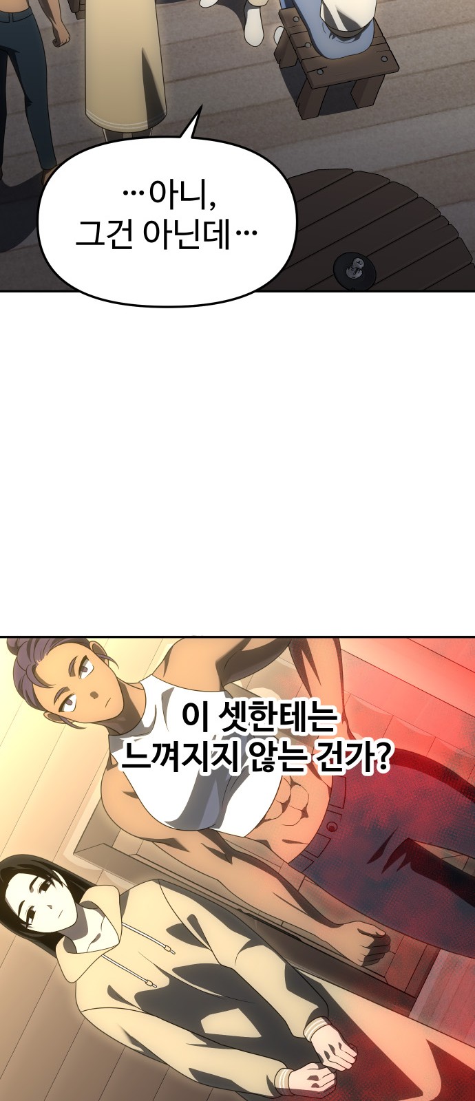 39 페이지