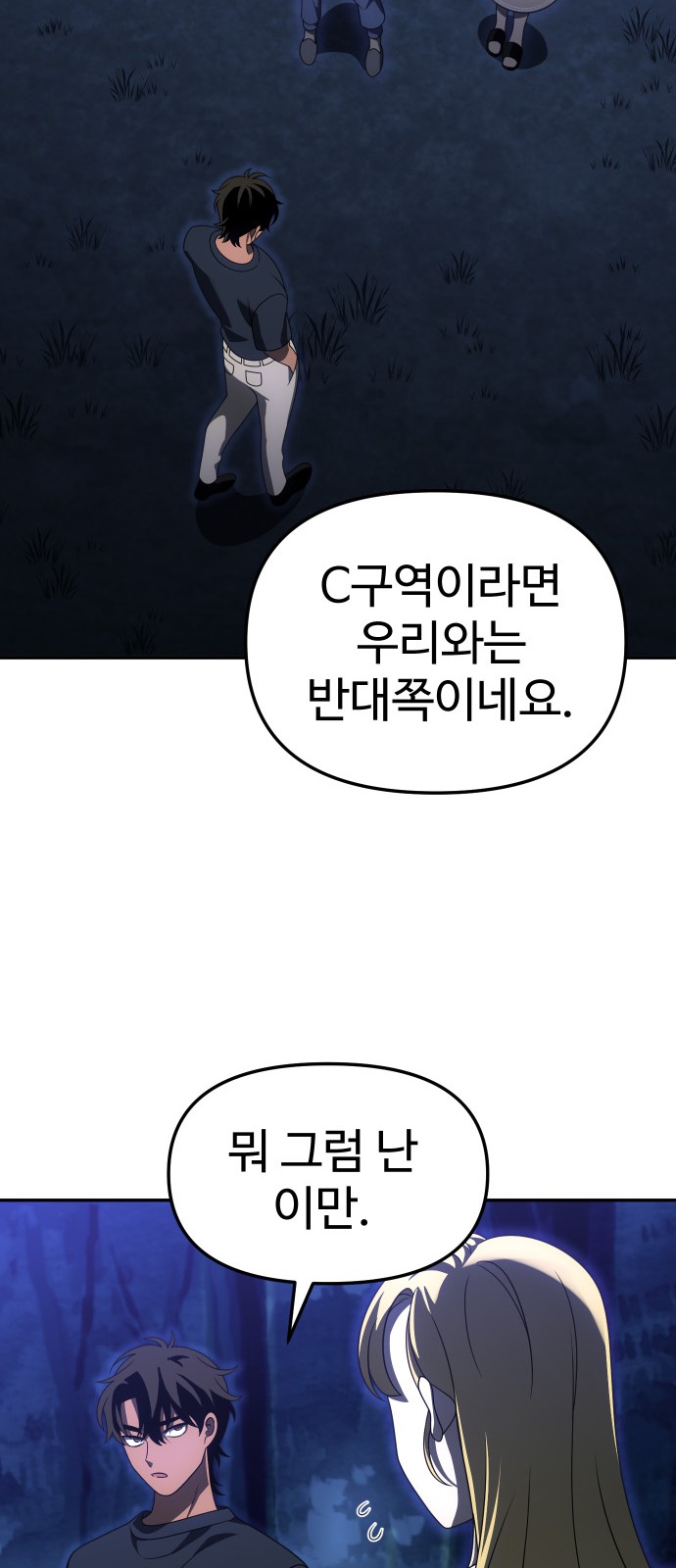 47 페이지