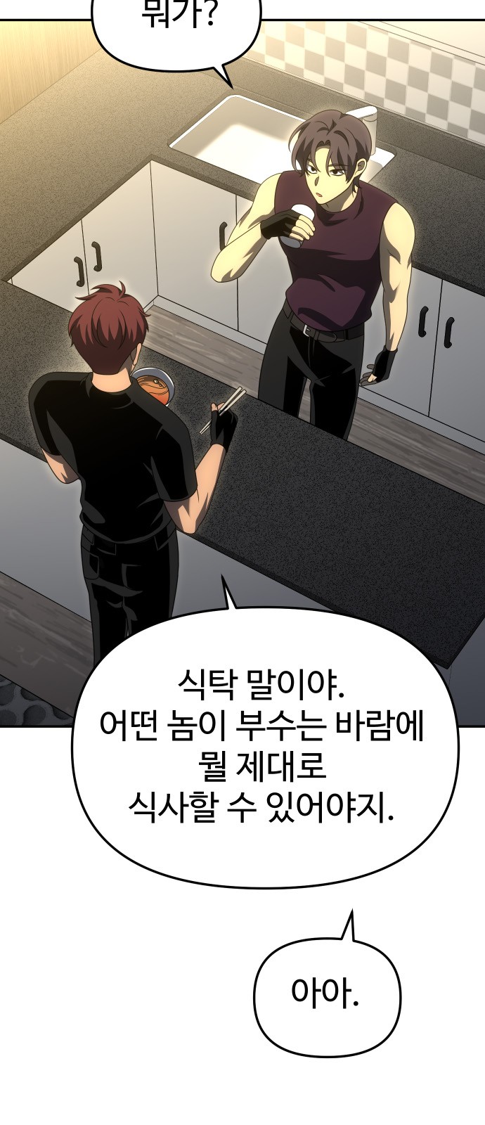 61 페이지