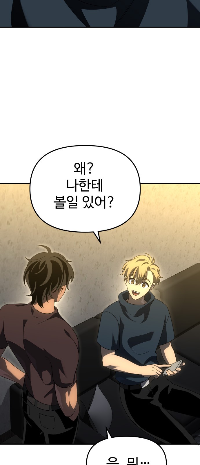 66 페이지